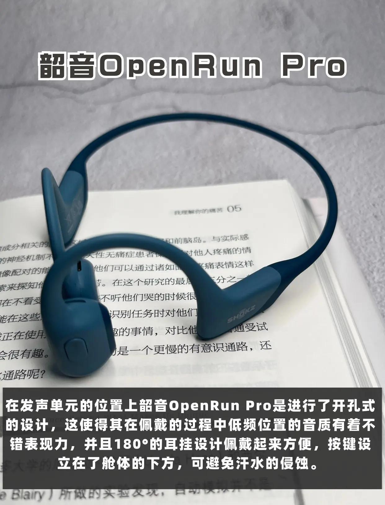 骨传导电竞耳机上市，保护听力新选择的简单介绍