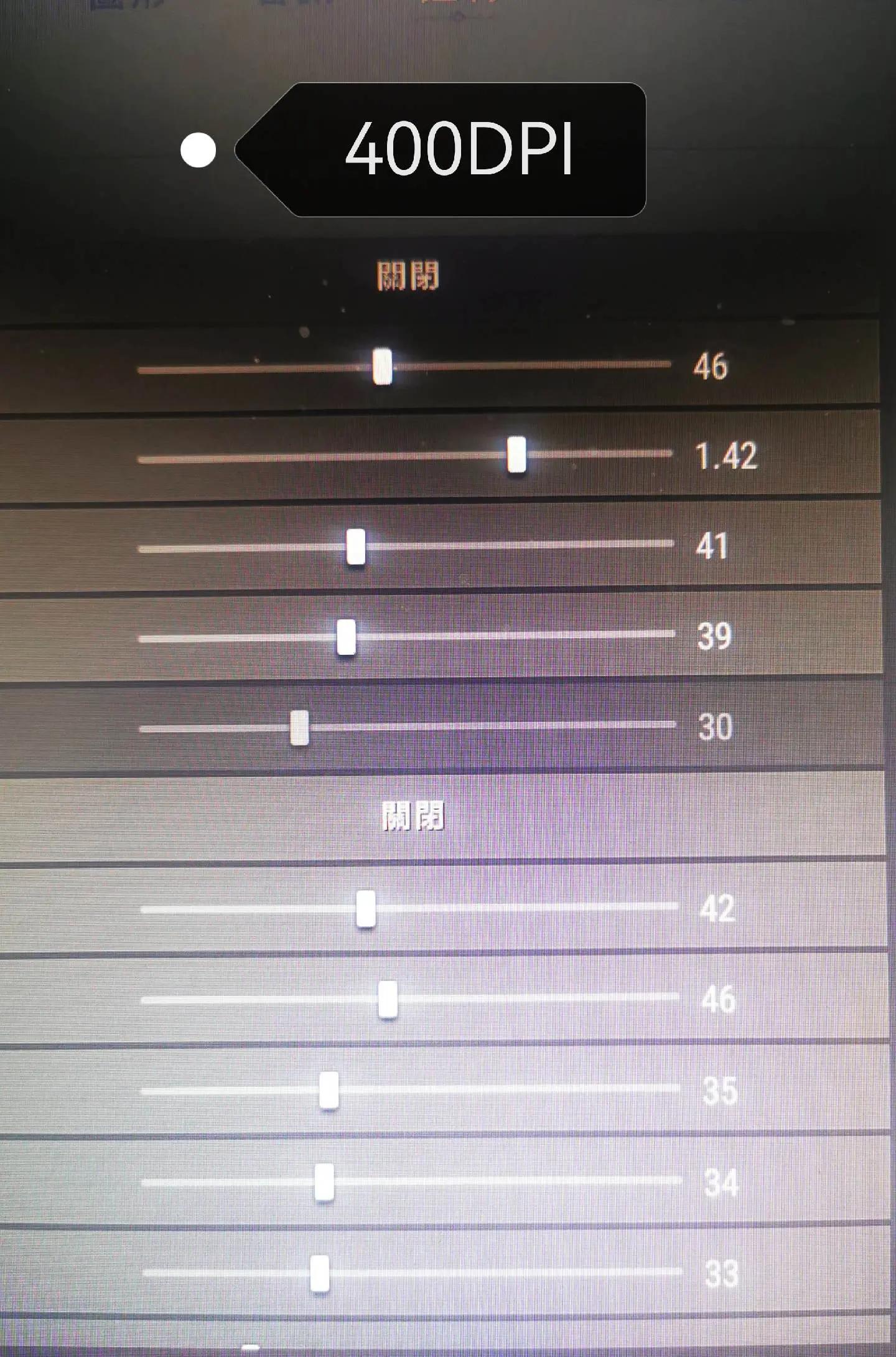 开云体育官网-职业选手外设设置大公开：DPI、灵敏度全解析