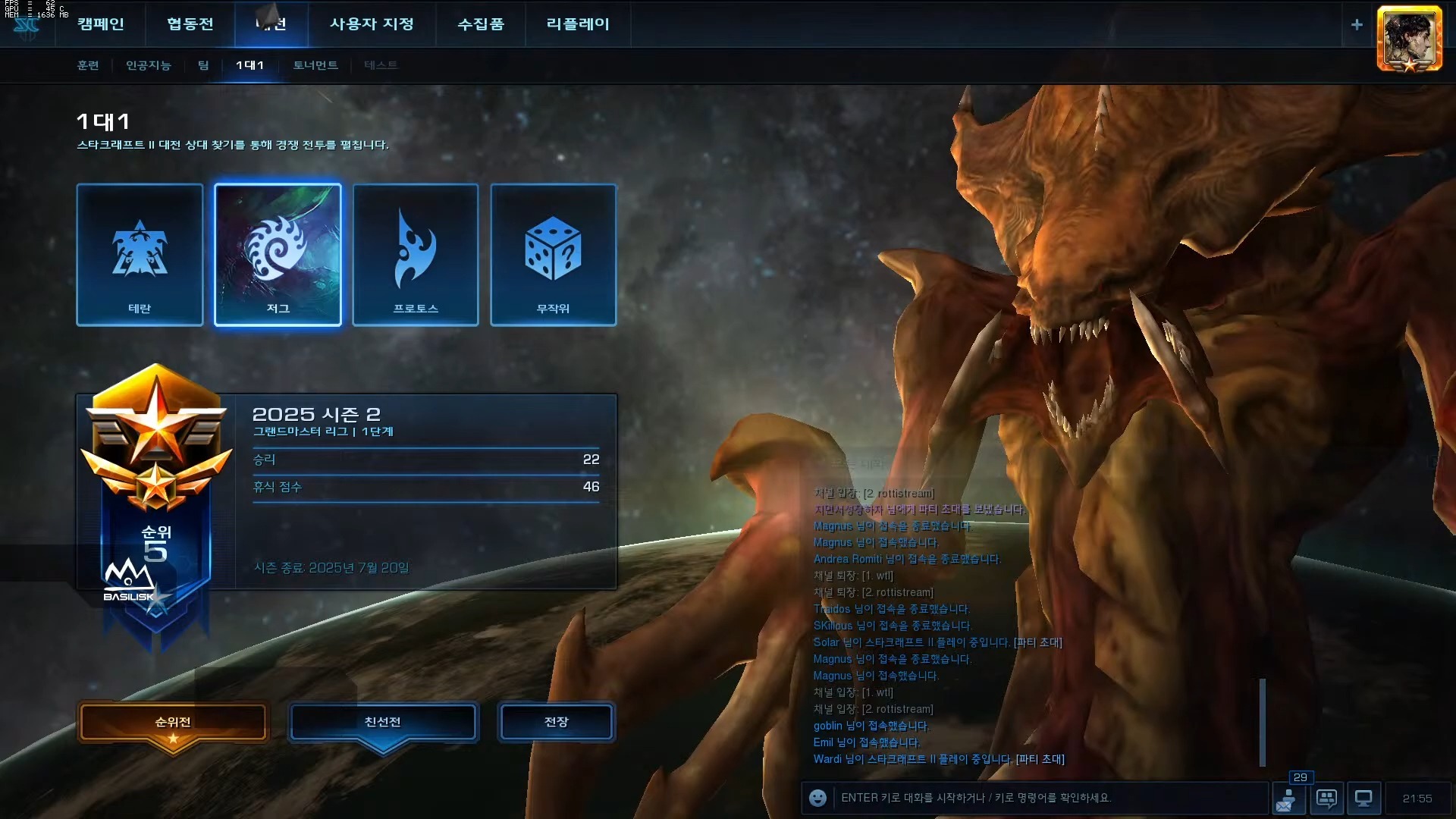 关于星际争霸2虫族皇帝Serral宣布暂别赛场的信息