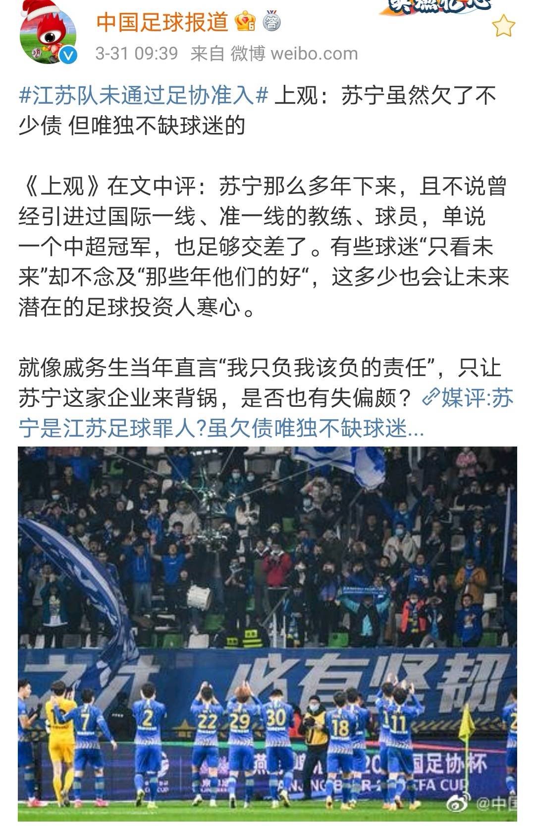 开云体育网址-中超裁判再遭质疑，VAR是否背锅？的简单介绍