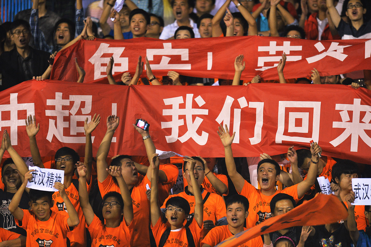 国足口号征集!你觉得哪句最燃? 国足口号征集!你觉得哪句最燃?