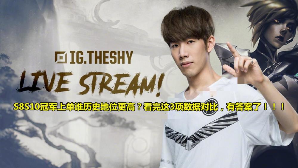 女生在电竞圈崛起?实力说话! 女生在电竞圈崛起?实力说话!