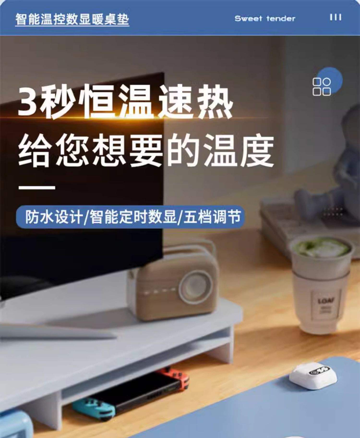 包含智能温控电竞鼠标垫解决手汗问题的词条 包含智能温控电竞鼠标垫解决手汗问题的词条