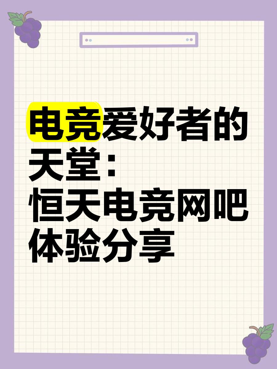 开云体育网站-电竞梗百科：“4396”、“天神下凡”是什么梗？