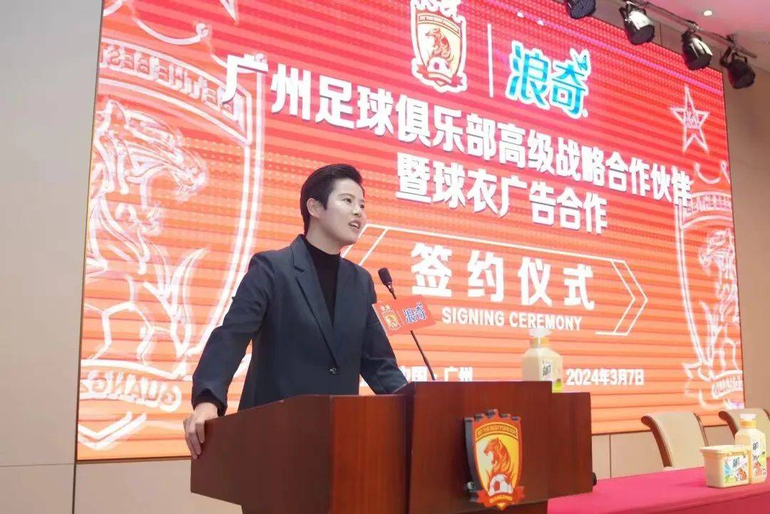 开云体育网站入口-广州队保级希望几何？老牌劲旅危机四伏的简单介绍