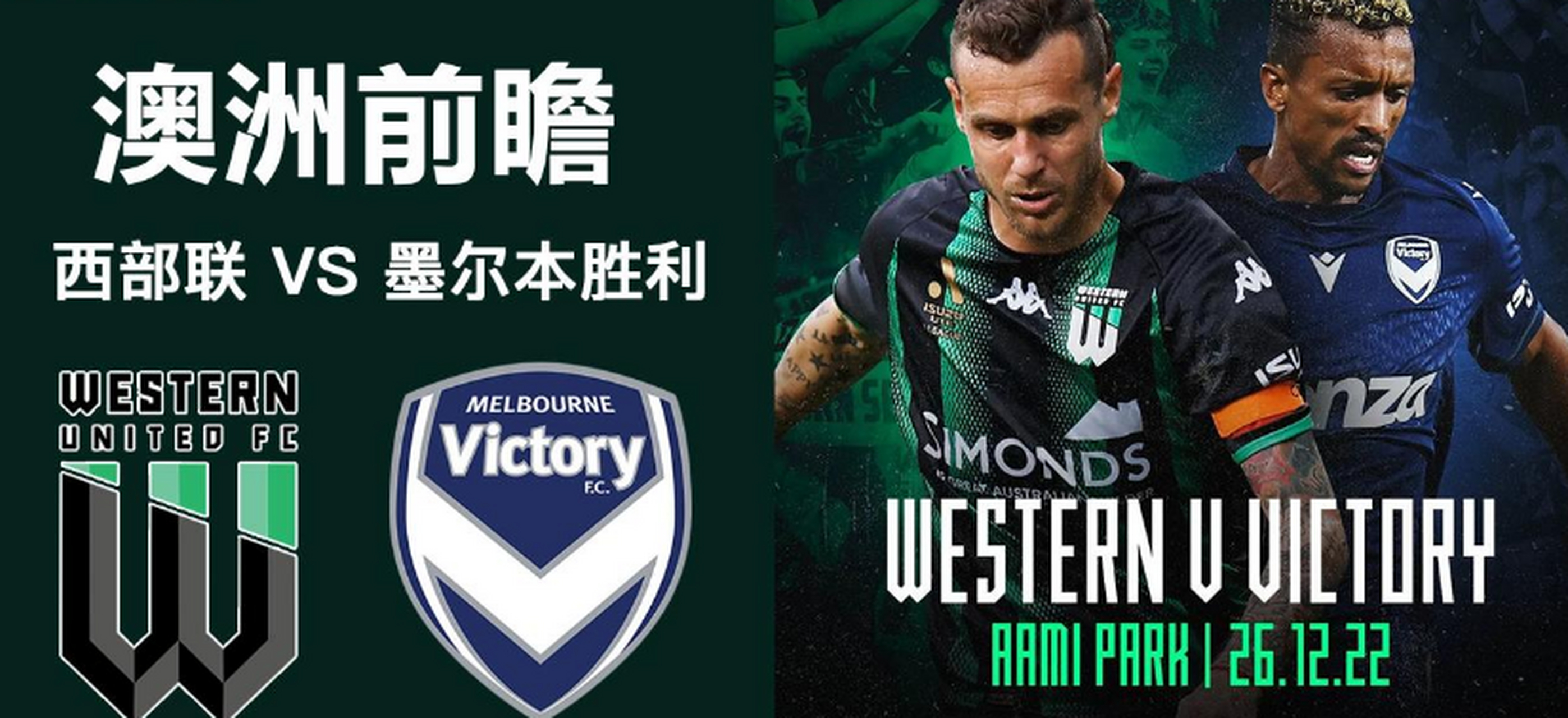 冬季赛程对比:英超圣诞大战独树一帜的简单介绍 冬季赛程对比:英超圣诞大战独树一帜的简单介绍