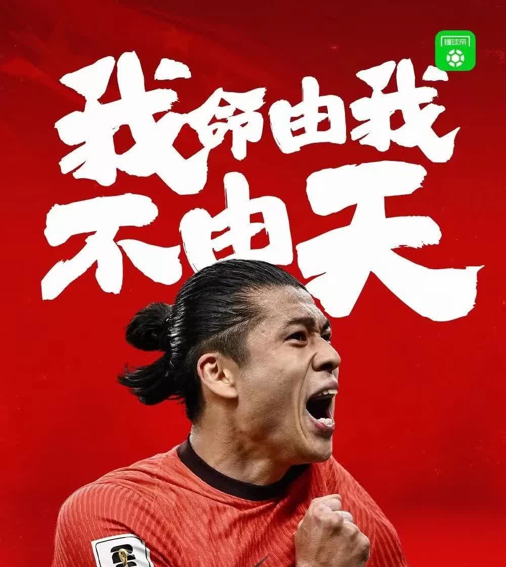 开云体育网址-中国足球广告代言盘点：谁最吸金？的简单介绍