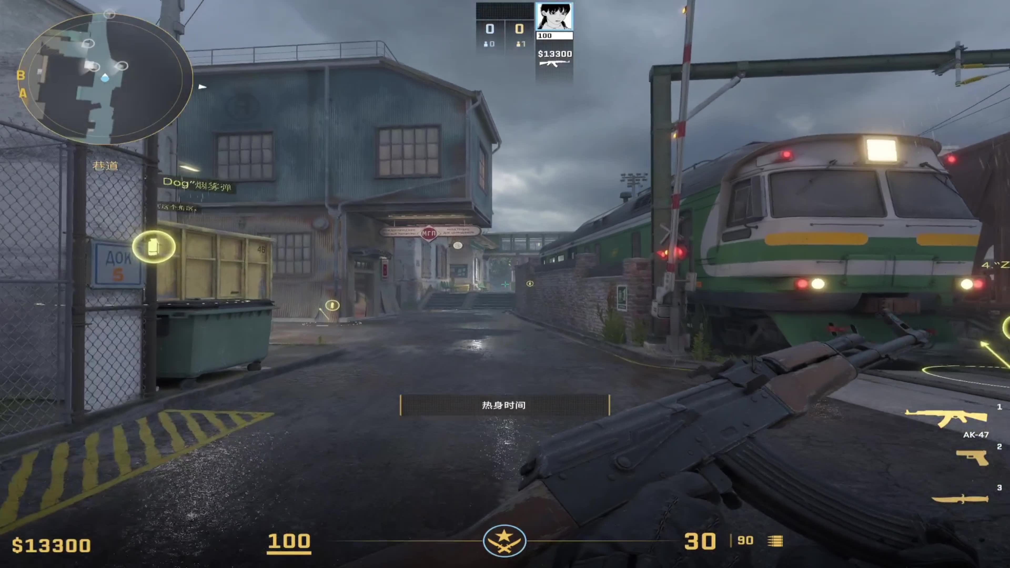 开云体育在线入口-包含《CS2》大更新：地图重制与经济系统调整的词条