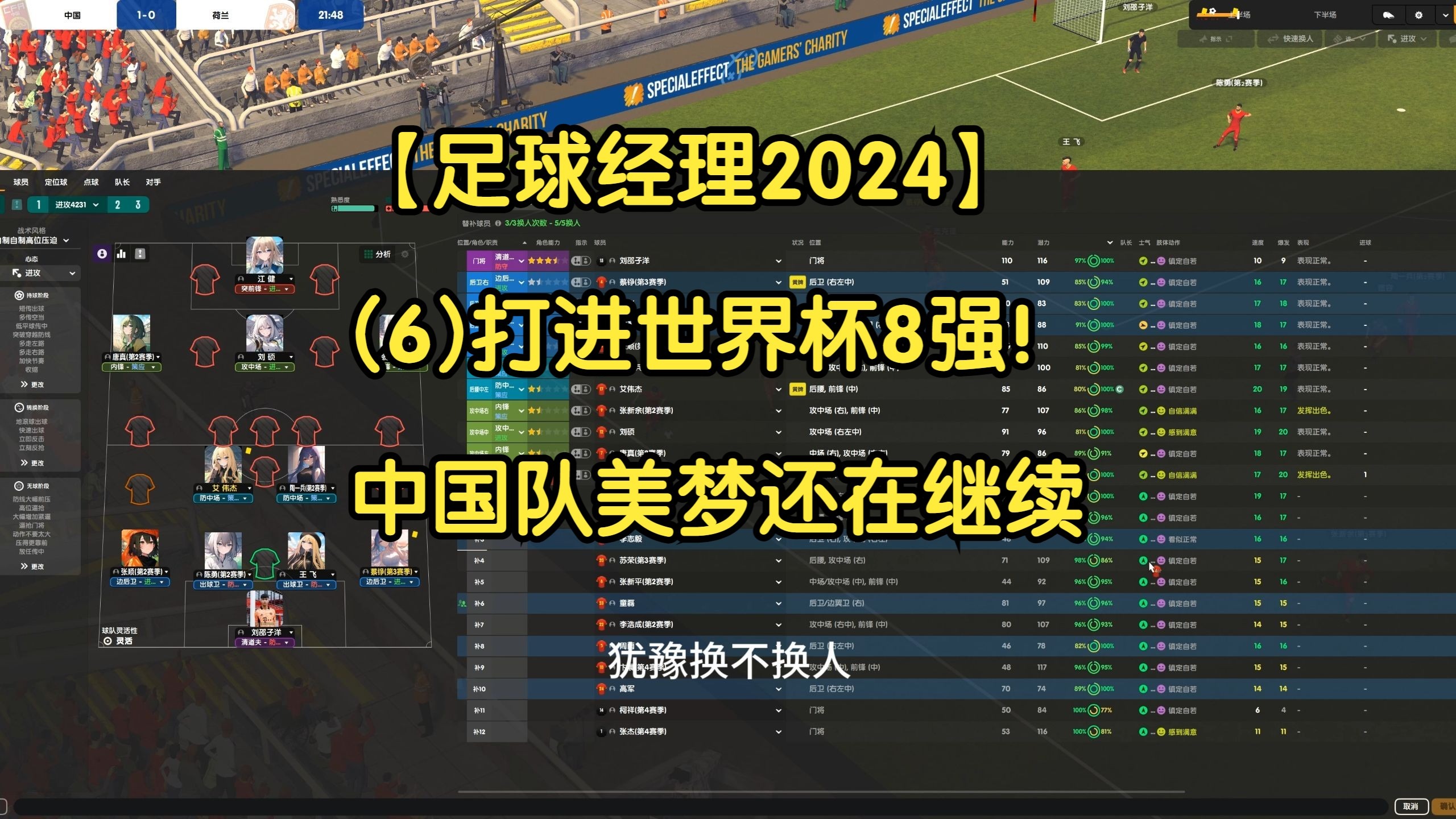 开云体育网站入口-包含中国足球电竞联赛火爆，FIFA职业选手月入10万+的词条