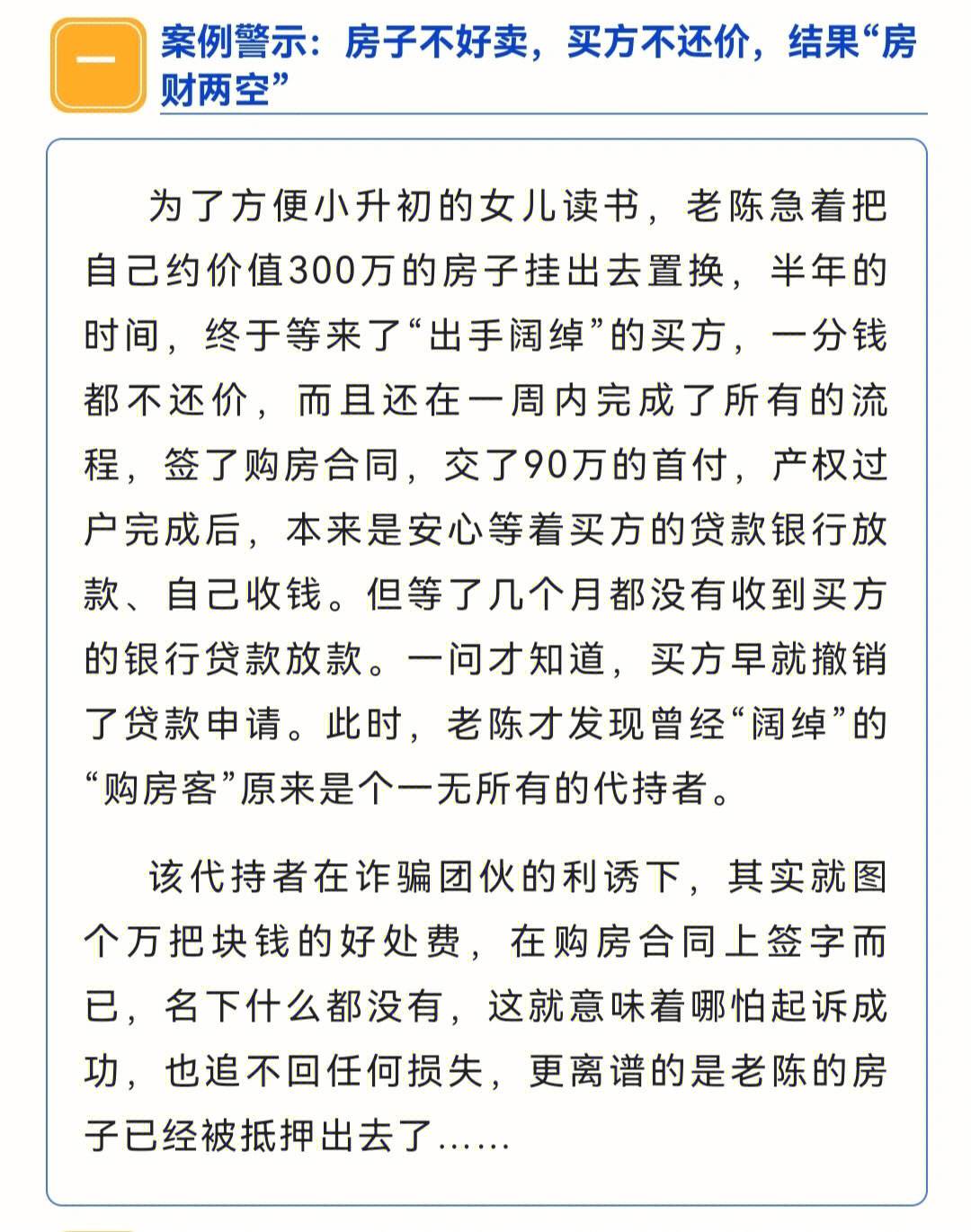 电竞培训机构卷款跑路,涉案金额超千万的简单介绍 电竞培训机构卷款跑路,涉案金额超千万的简单介绍