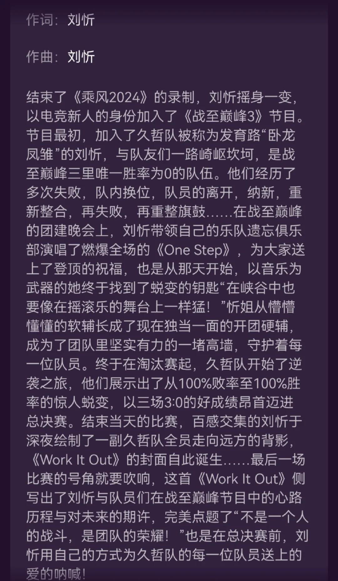 开云体育在线-包含电竞综艺《战至巅峰3》嘉宾阵容曝光的词条