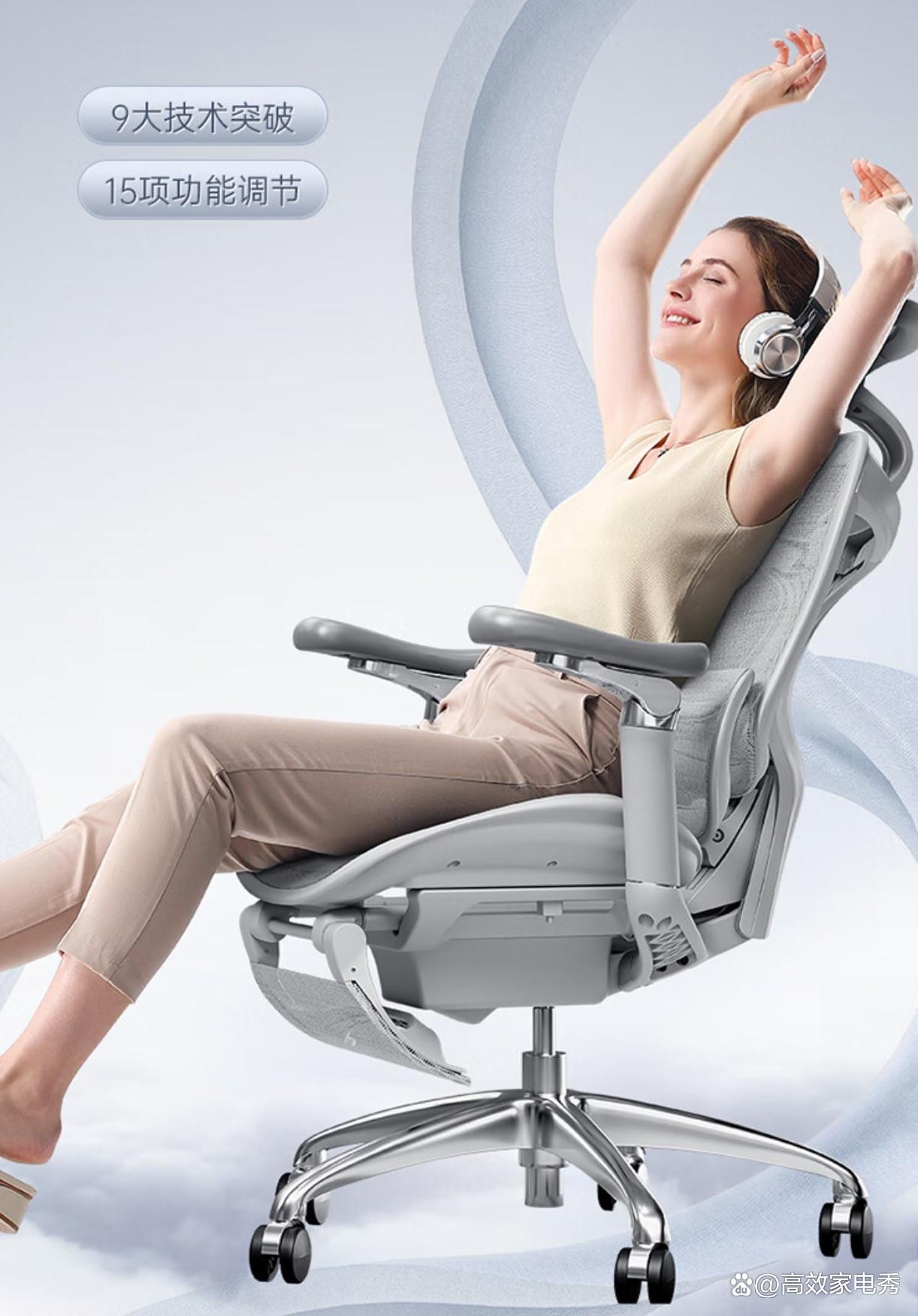 开云体育官网入口-新型电竞椅采用航天材料减重40%