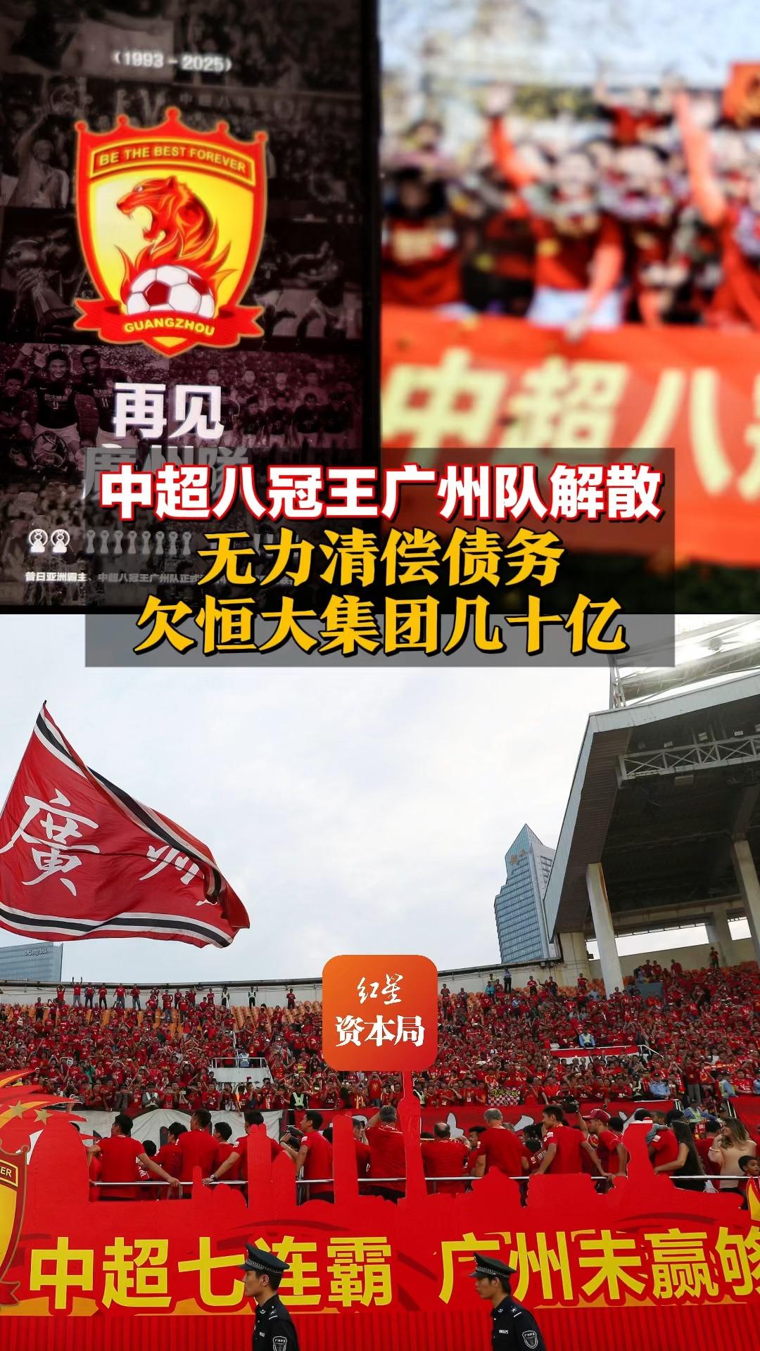 “中超球队的资金投资，如何影响球队的实力？”的简单介绍