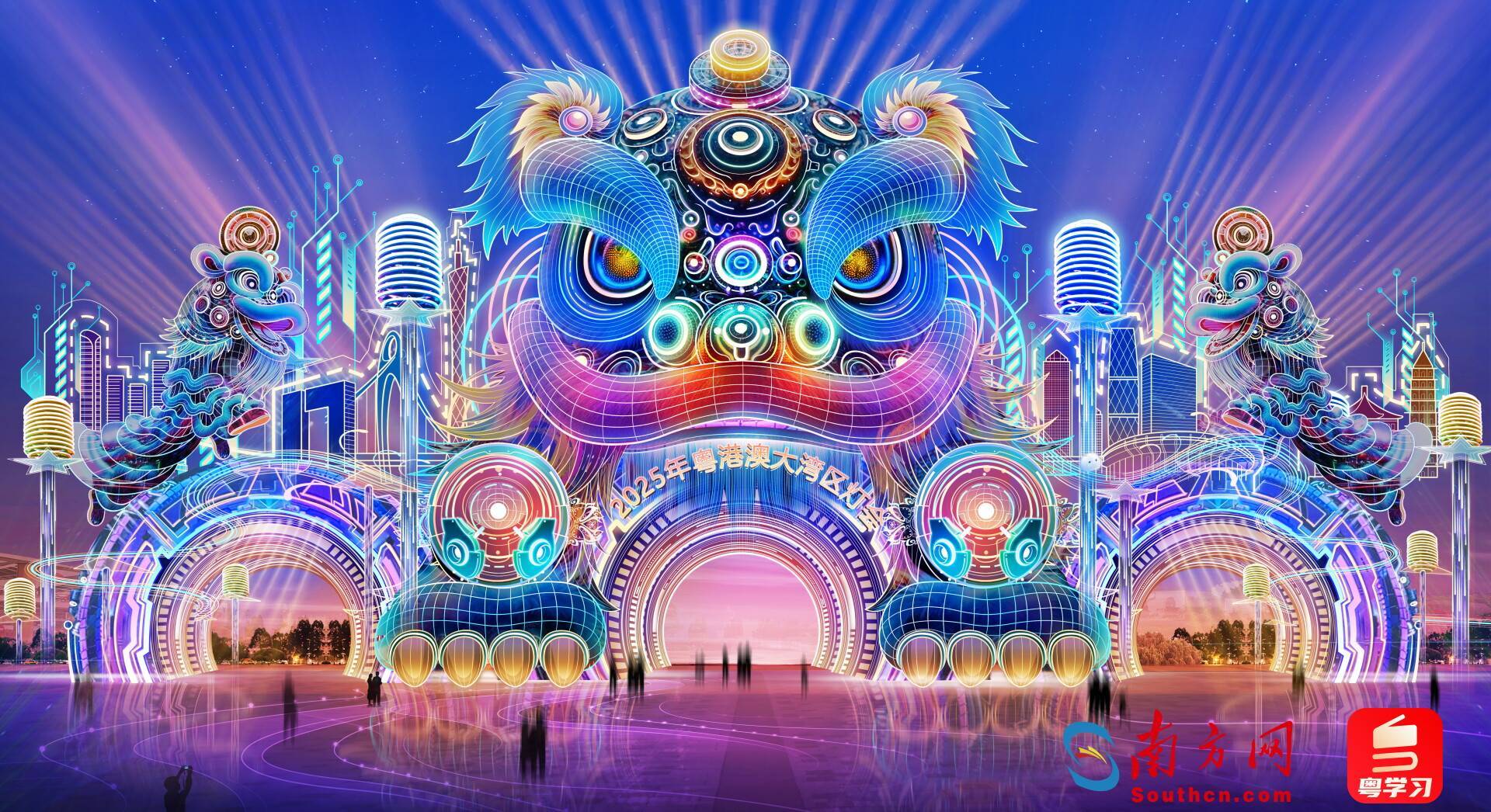 开云体育在线入口-粤港澳大湾区将承办2034年世界杯？