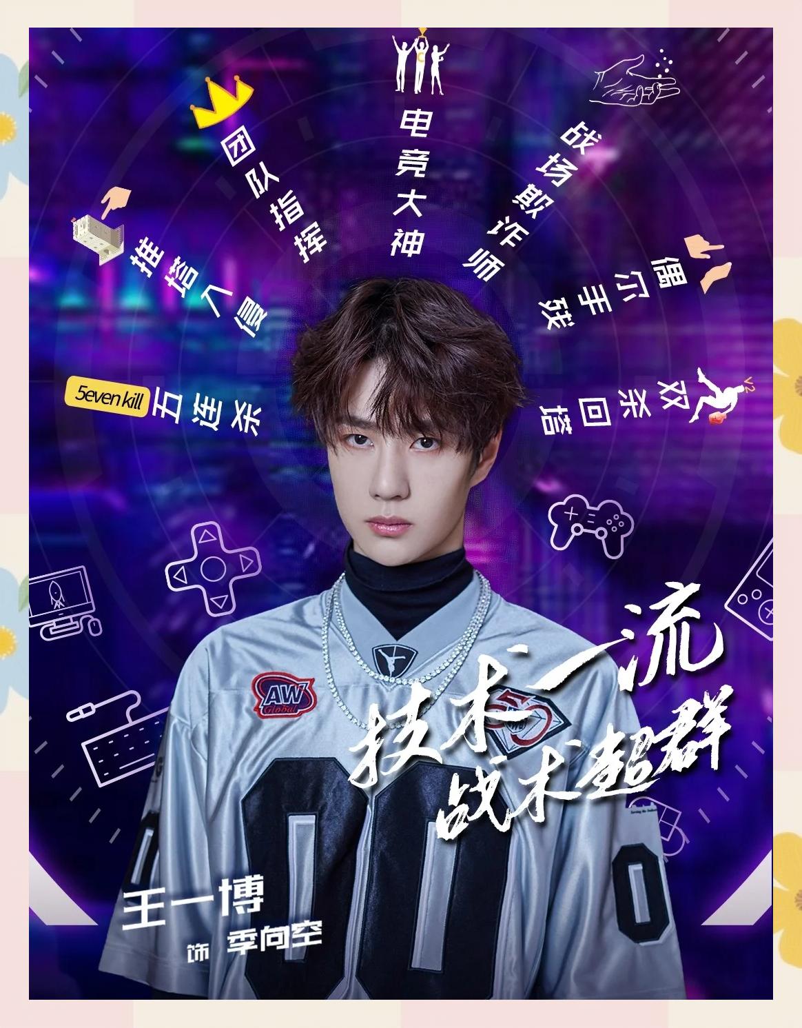 开云体育官网入口-《电竞电影推荐：热血、青春与信仰》的简单介绍