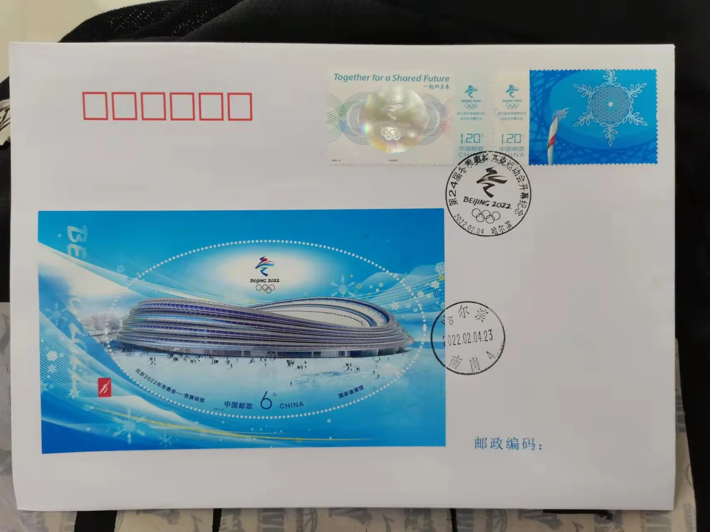 体育邮票发行：纪念冬奥会成功举办的简单介绍