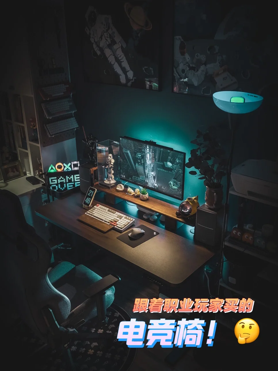 《职业电竞能走多远？》