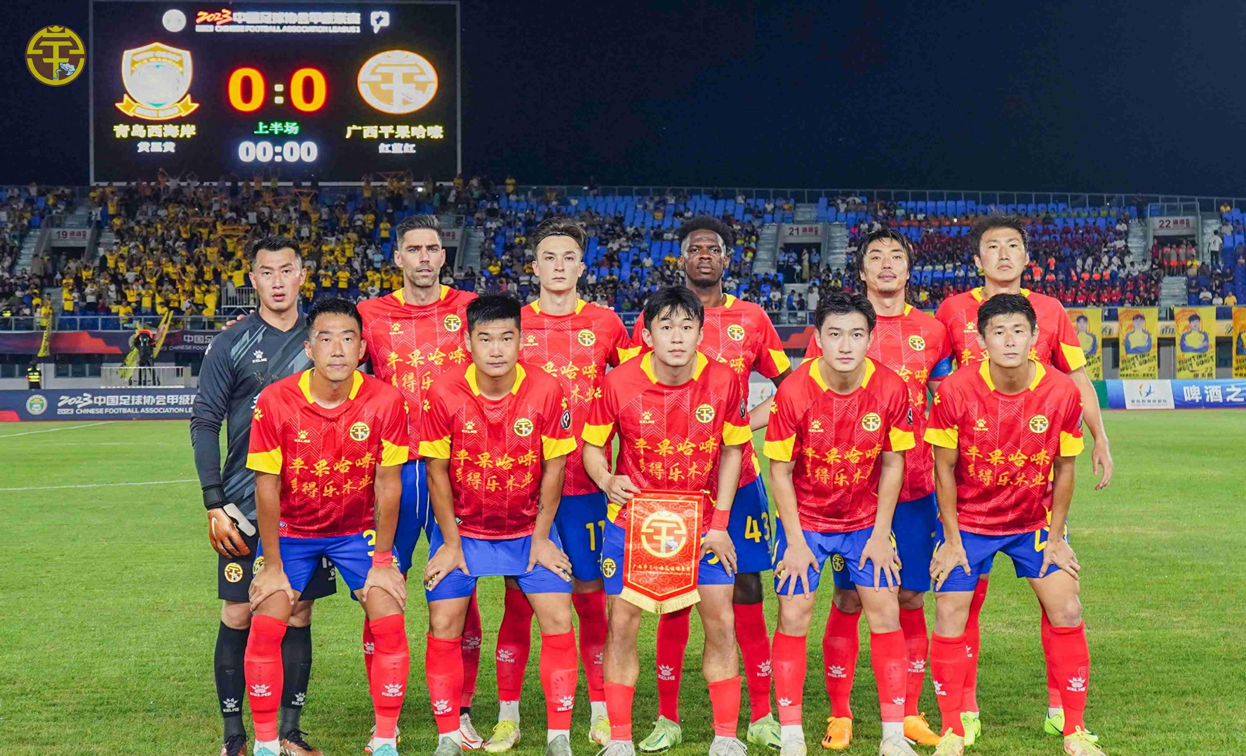 中甲球队欠薪严重，球员集体罢训抗议