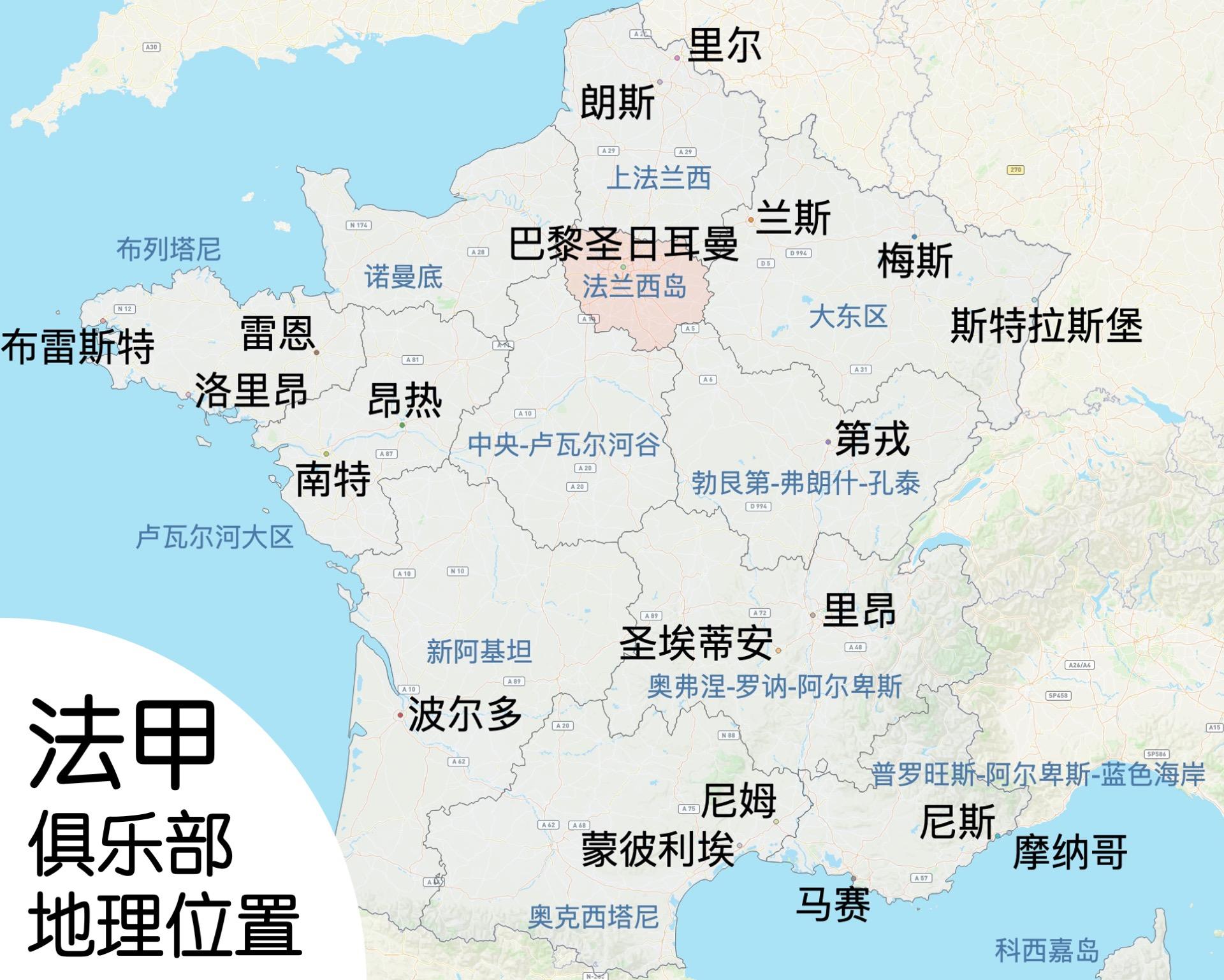 法甲与五大联赛打法差异解析的简单介绍