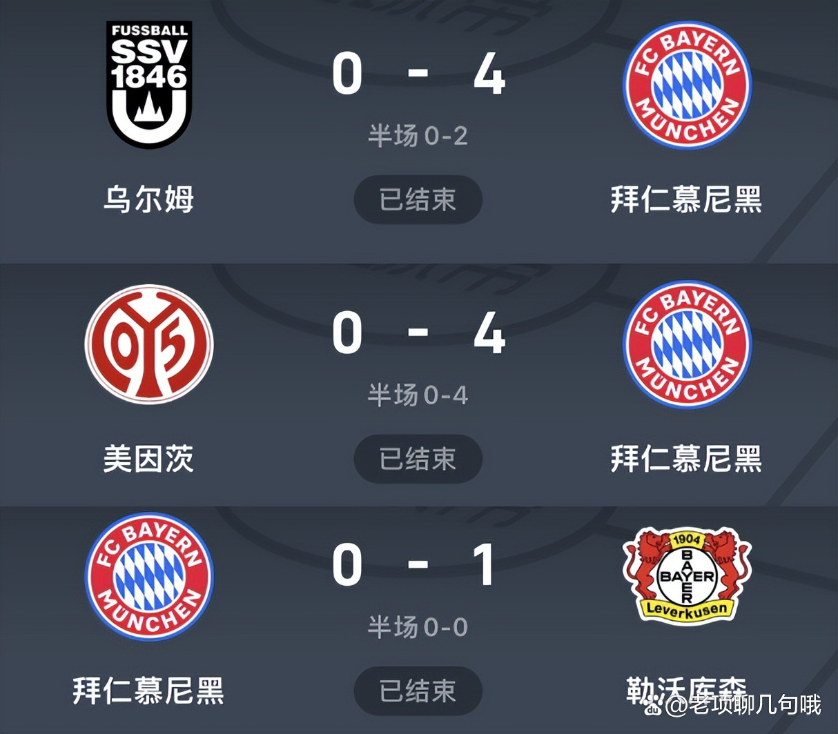 开云体育在线入口-包含德甲拜仁垄断vs法甲巴黎垄断：有何不同？的词条