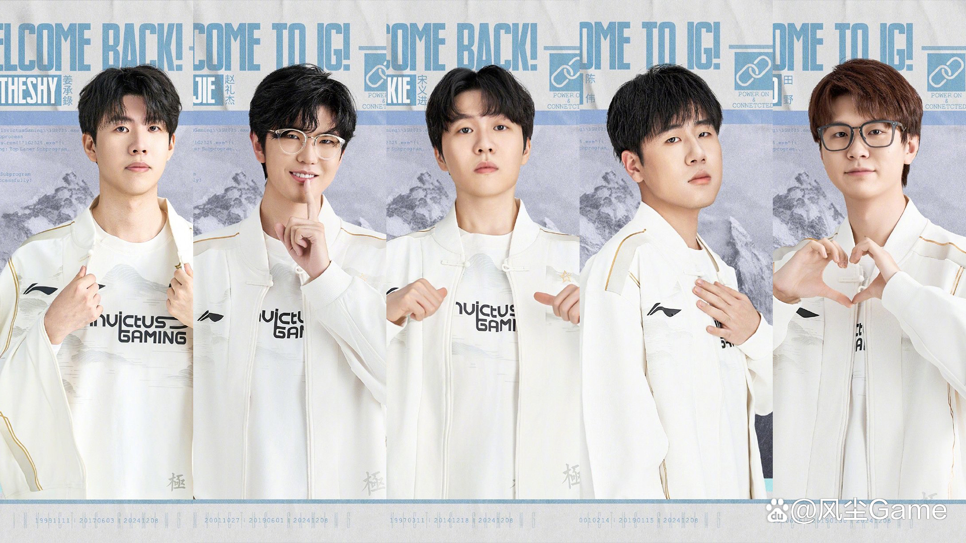 DOTA2PSG.LGD官宣新赛季全华班阵容的简单介绍