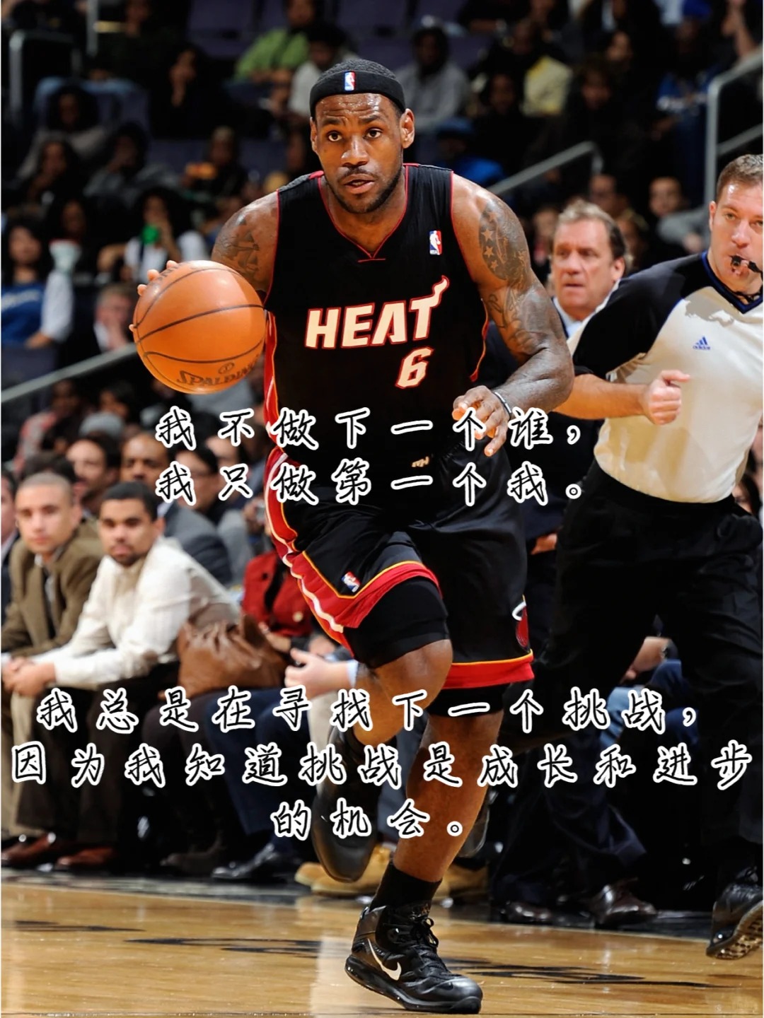 开云体育官网入口-你最喜欢的球星名言是哪句？