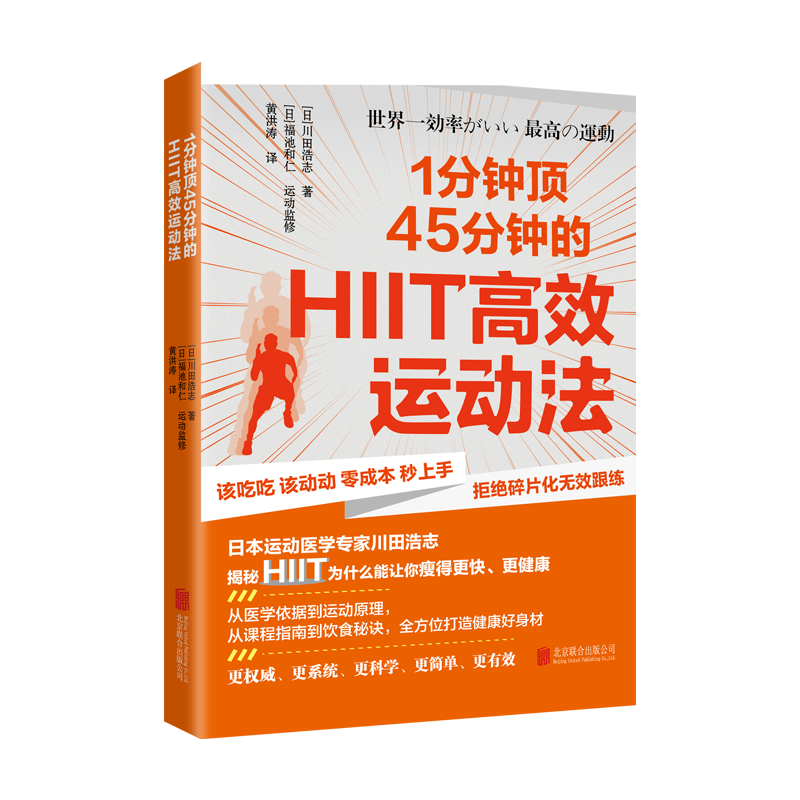 “全能运动员：掌握多项运动的秘诀揭晓！”的简单介绍