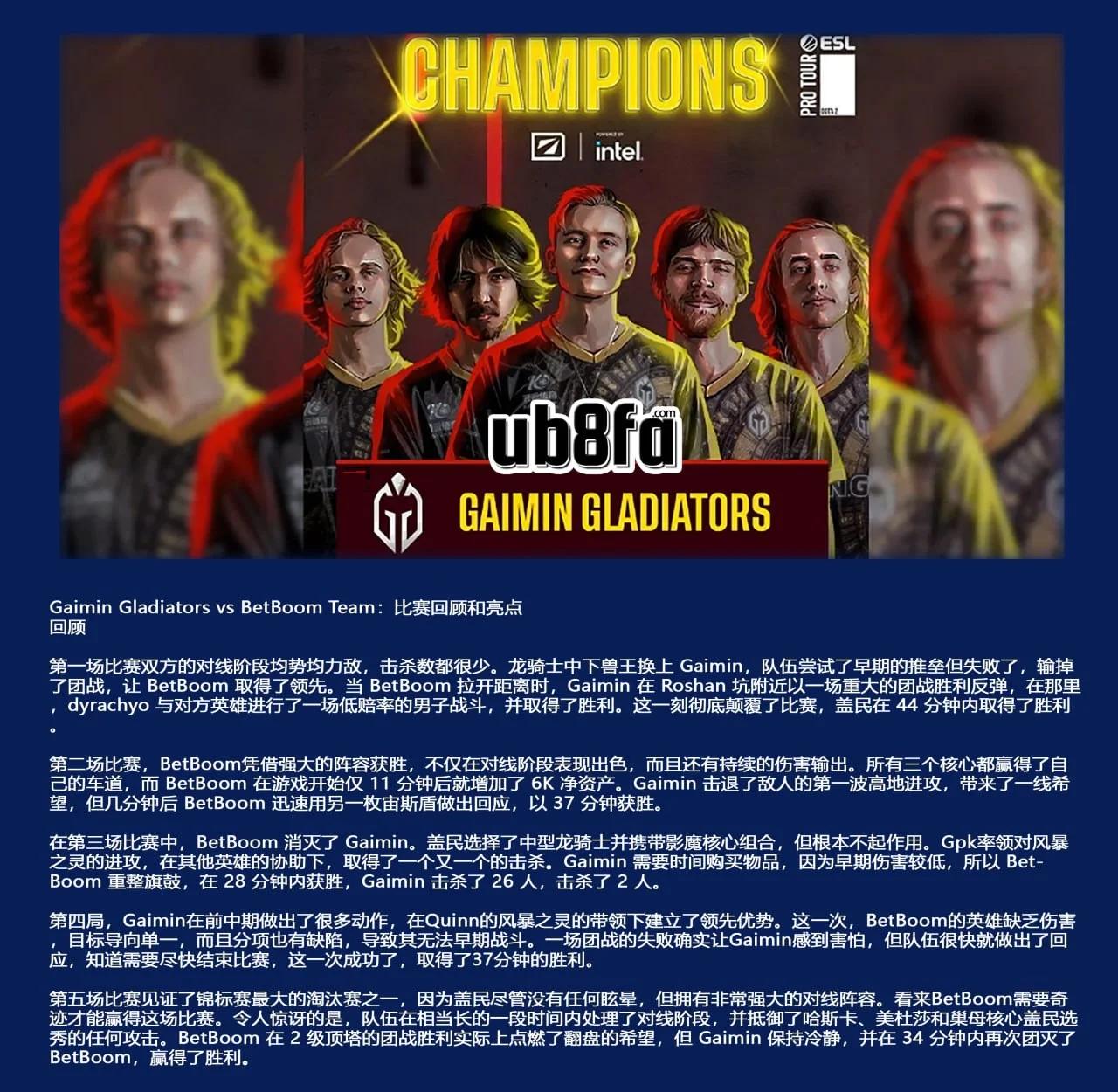 《DOTA2》TI13奖金池突破4000万美元，中国战队能否打破冠军荒？的简单介绍