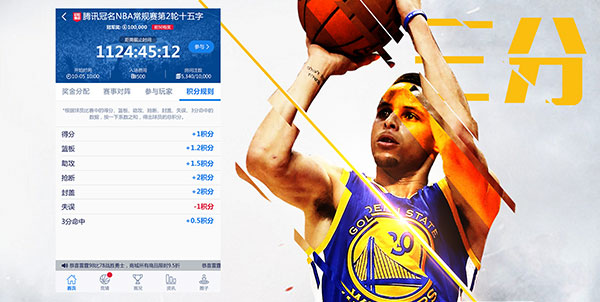开云体育平台-NBA最稳定的球员数据分析