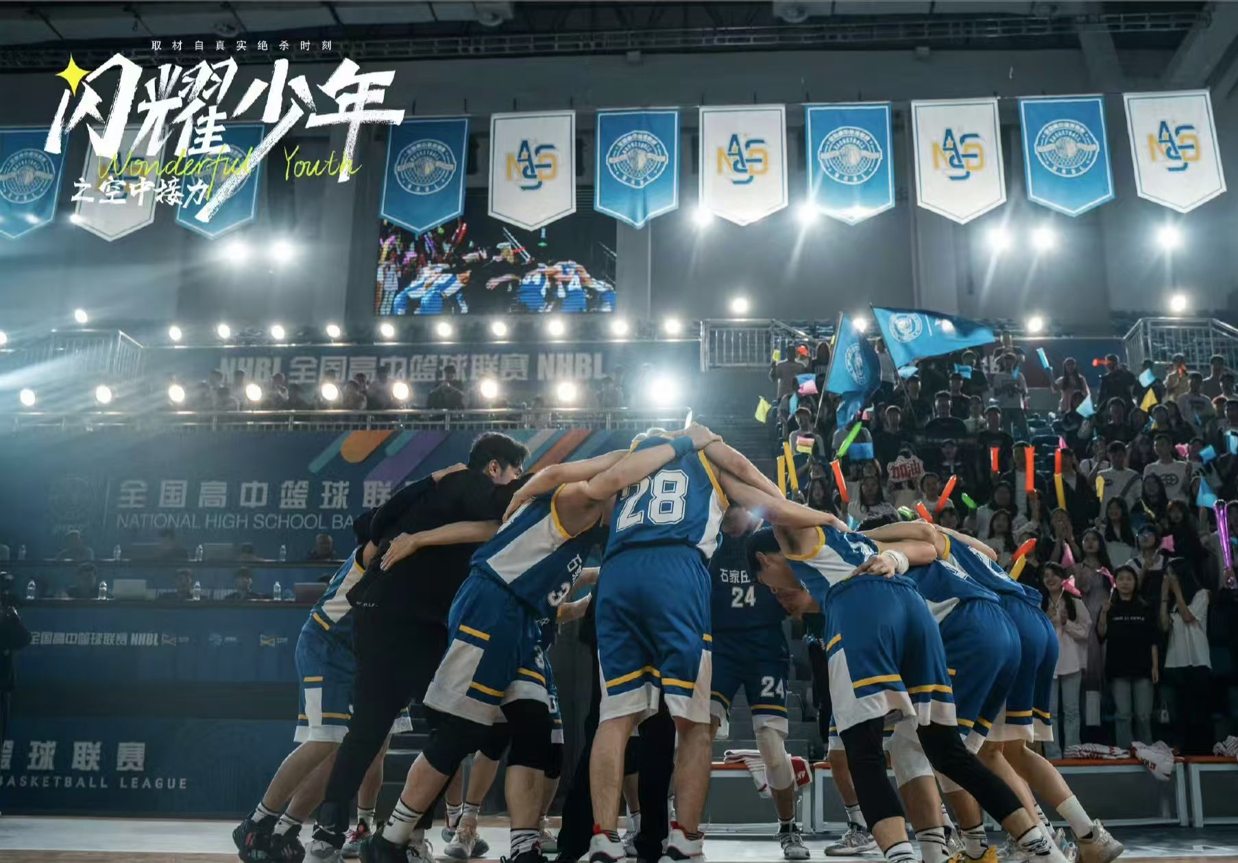 开云体育入口-听体育明星讲述童年梦想