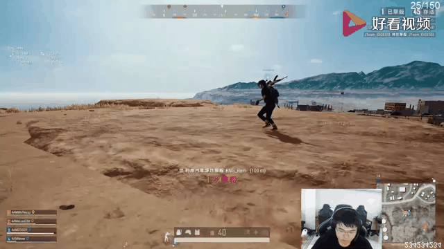 包含绝地求生4AM战队重组，韦神复出引热议的词条