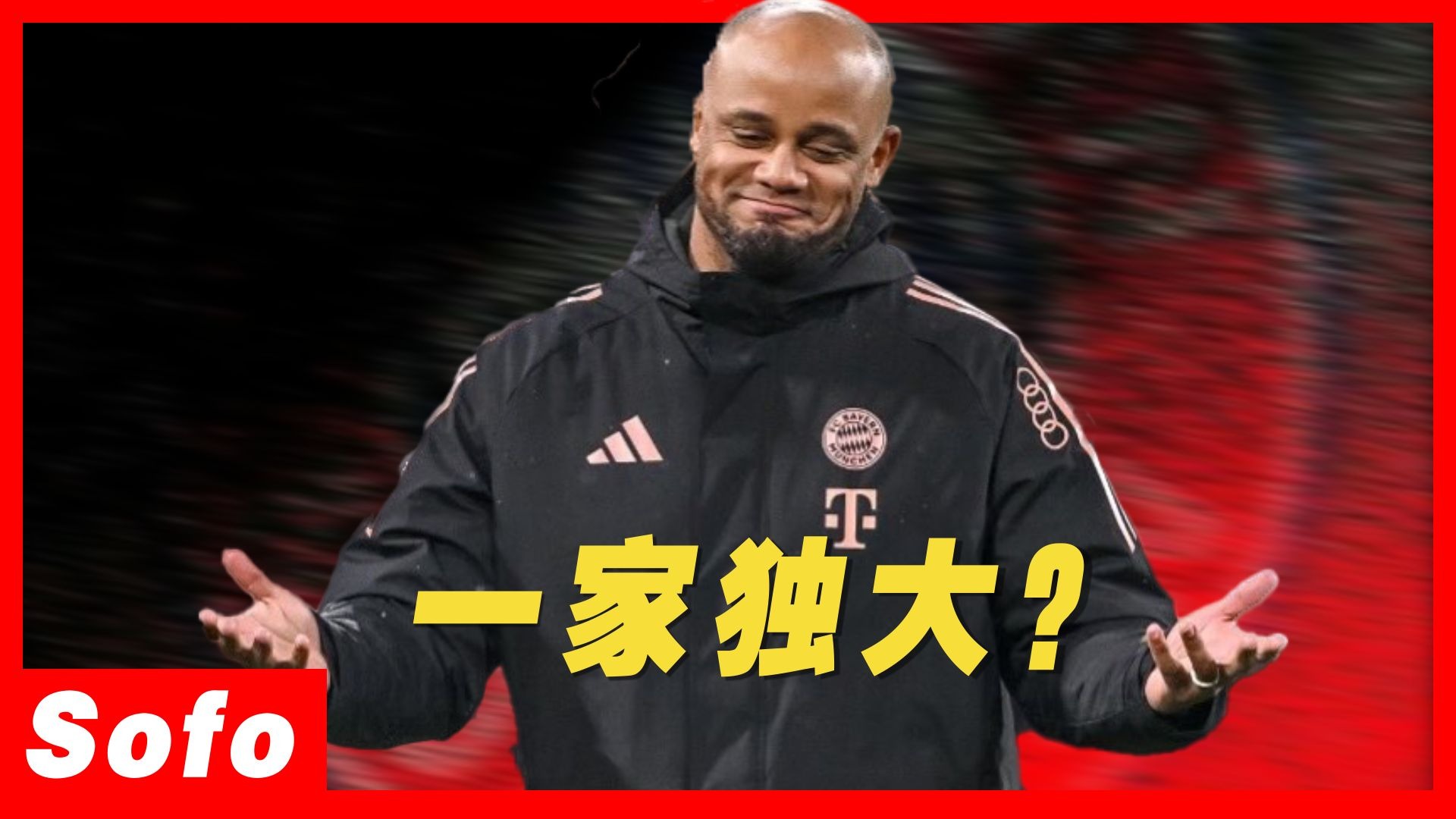 开云体育在线登录-德甲亚洲情结：韩国日本球员为何扎堆？