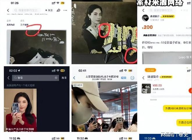 《Uzi复出风波:粉丝支持与质疑并存》的简单介绍 《Uzi复出风波:粉丝支持与质疑并存》的简单介绍