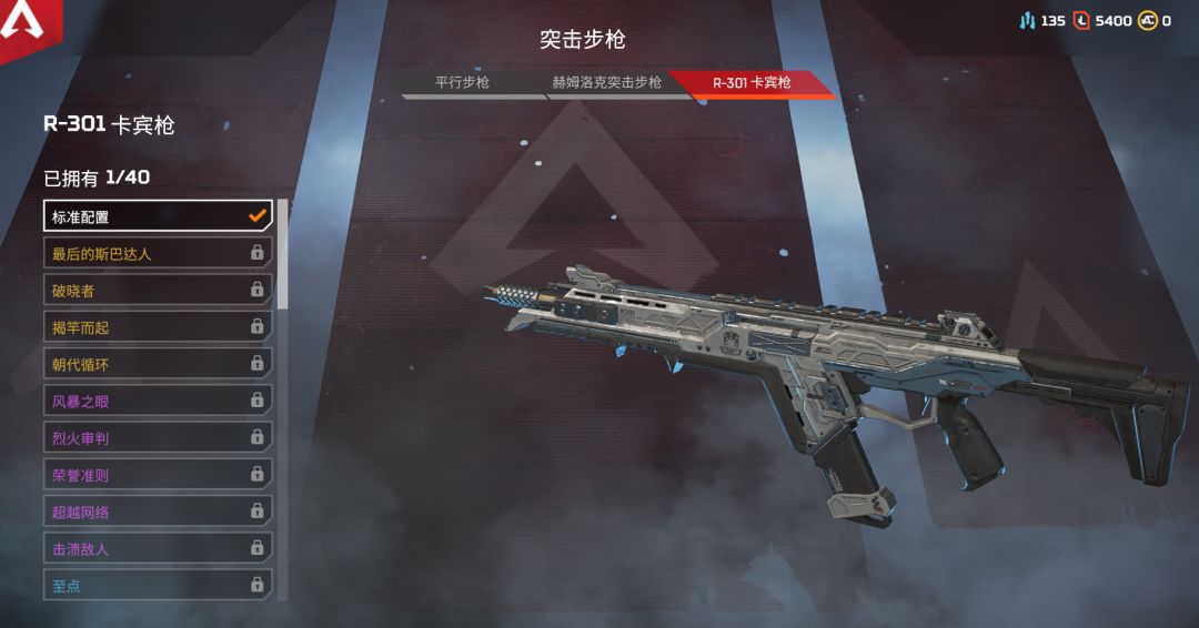 《Apex英雄》职业比赛：为什么狙击枪没人用？的简单介绍