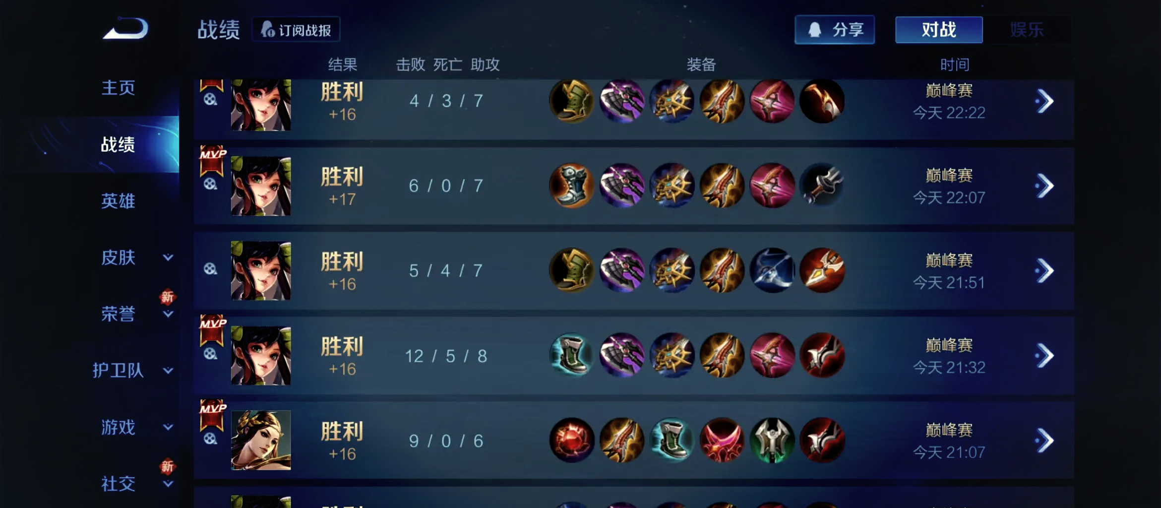 开云体育官网入口-王者荣耀最高连胜纪录保持者