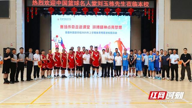 开云体育网址-怎样成为校园体育明星？