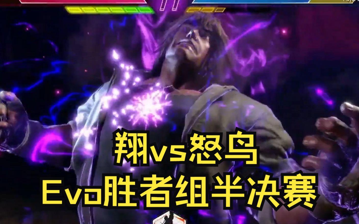 包含《街霸6》EVO大赛：中国选手Xiaohai再战世界顶级高手的词条