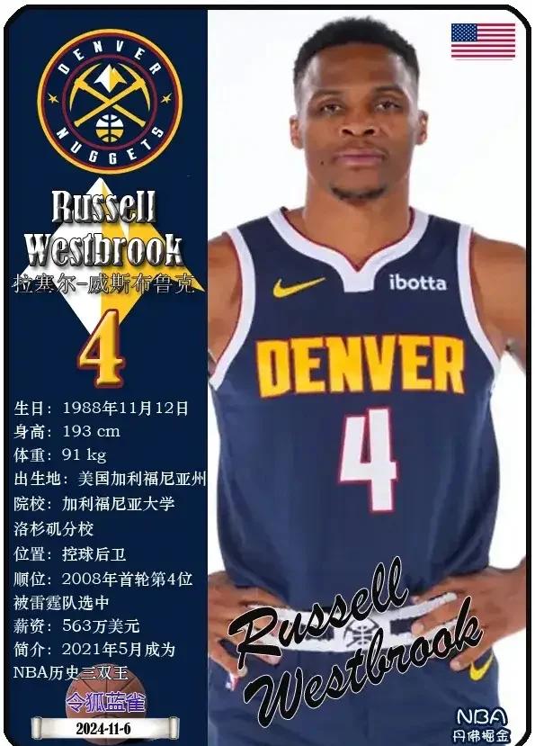 开云体育平台-球员三双次数排名