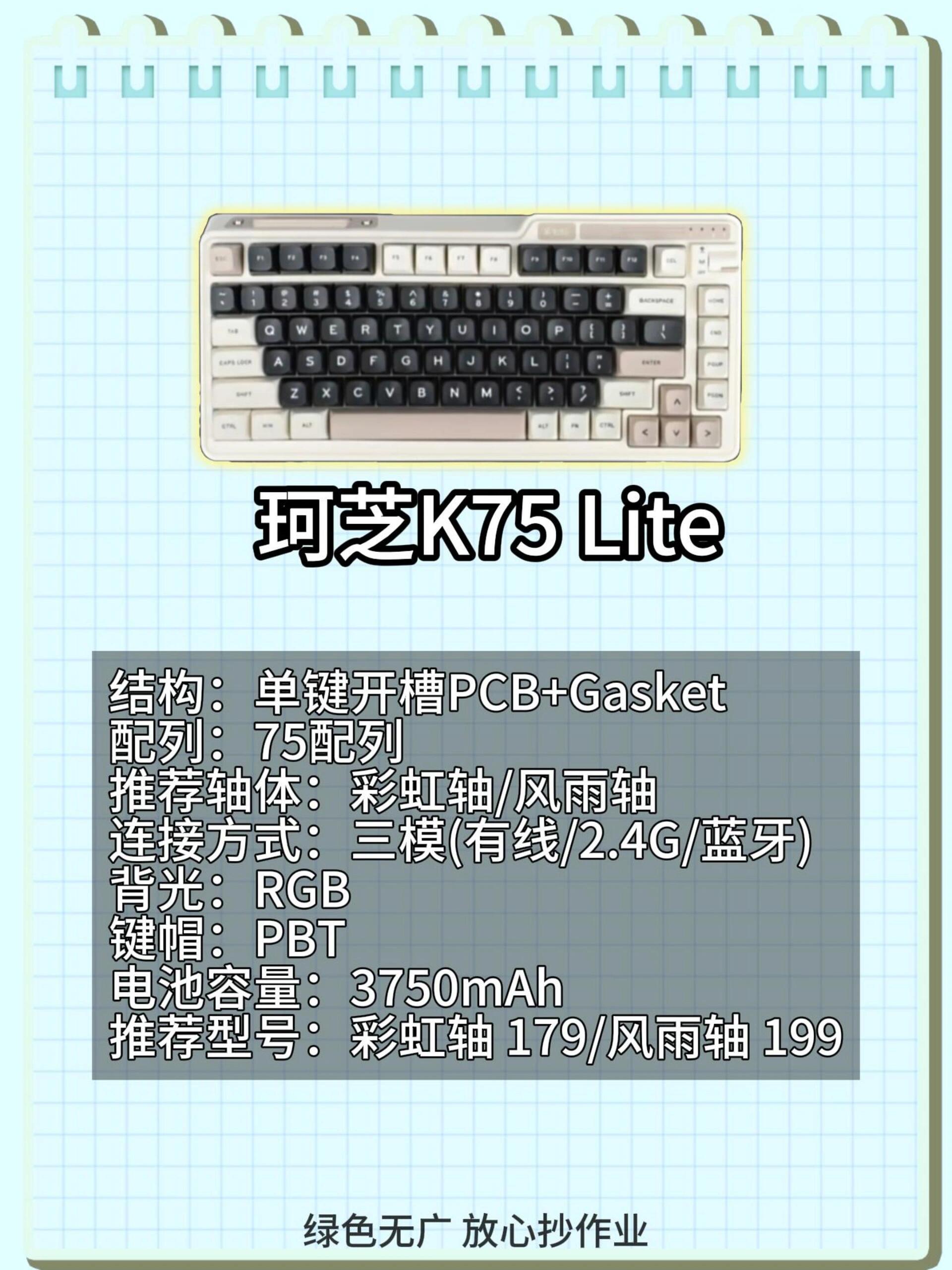 机械键盘vs光轴键盘：职业选手外设选择趋势的简单介绍