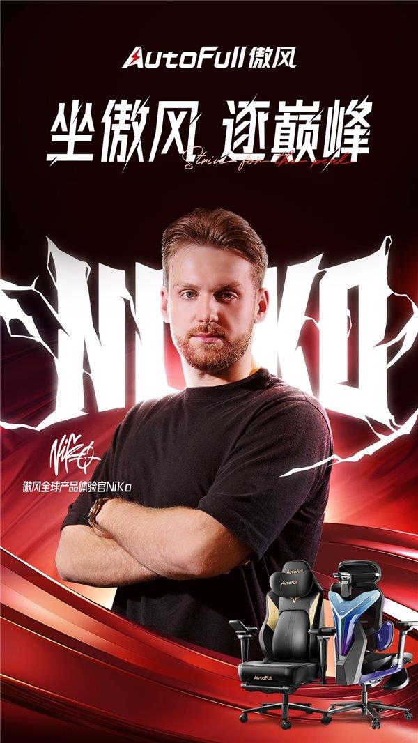 《CS2》G2变阵：NiKo离队，m0NESY成绝对核心的简单介绍