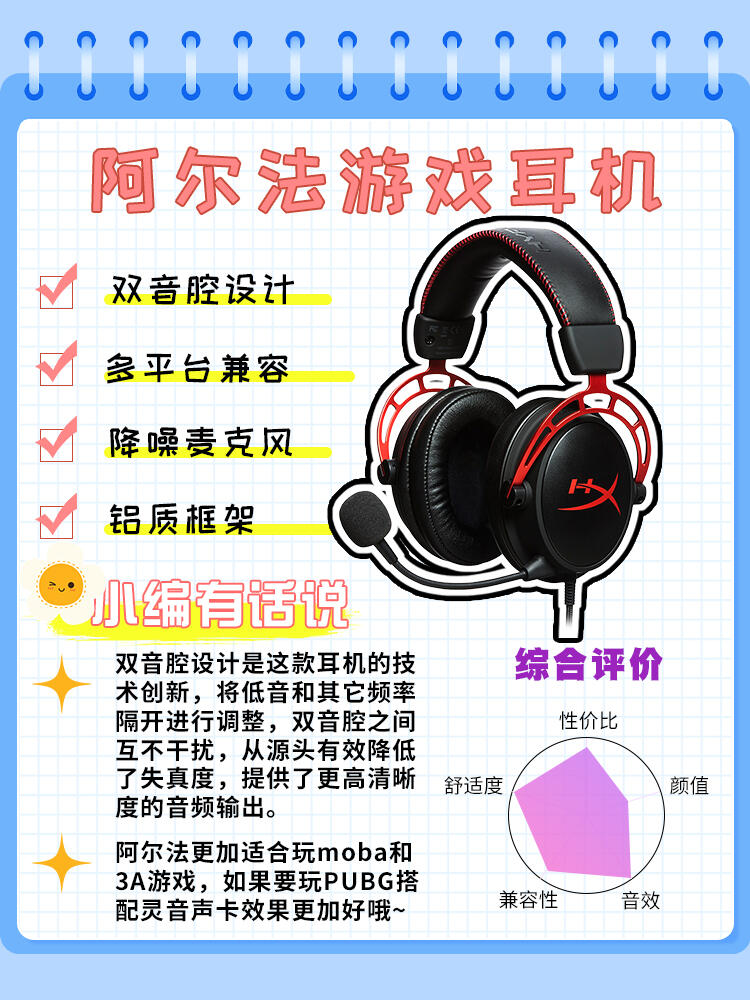 开云体育在线入口-包含电竞耳机测评：HyperXCloudIIIvs赛睿ArctisNovaPro的词条