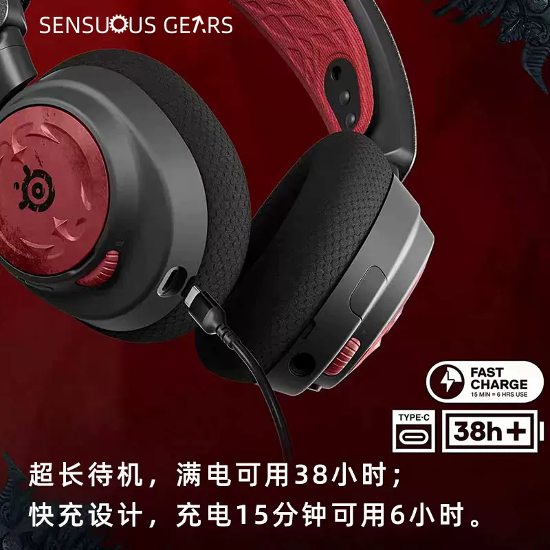 包含电竞耳机测评：HyperXCloudIIIvs赛睿ArctisNovaPro的词条