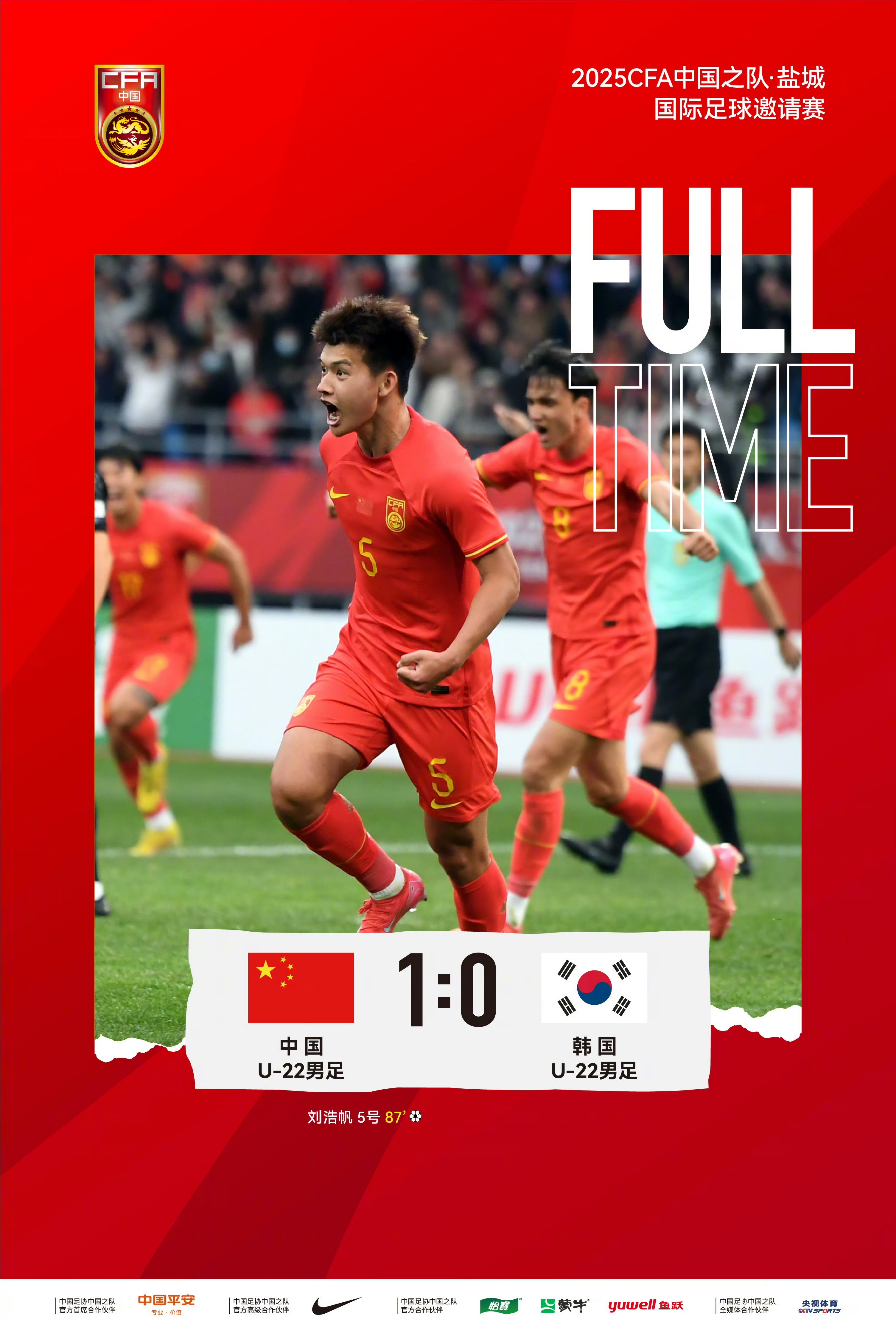 包含未来10年,中国足球能否重返亚洲一流?的词条 包含未来10年,中国足球能否重返亚洲一流?的词条