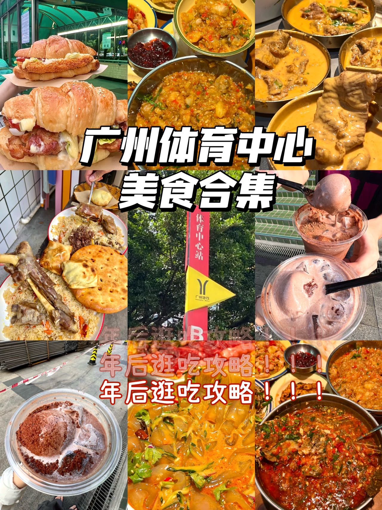 开云体育在线-体育主题餐厅走红，边吃边看成新时尚