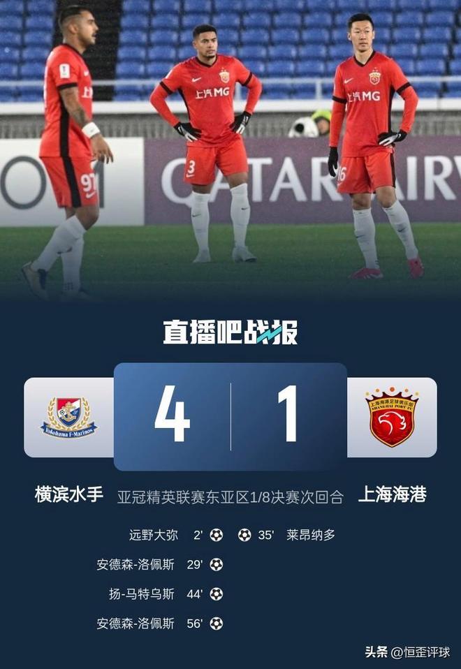 球迷文化盘点：谁才是中超最铁支持者？