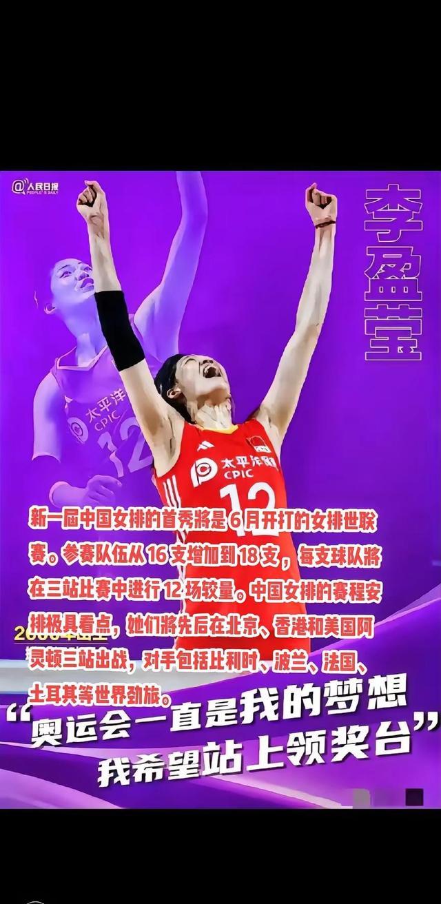开云体育官网-“排球世界杯：中国女排重塑辉煌，夺冠之路艰辛！”