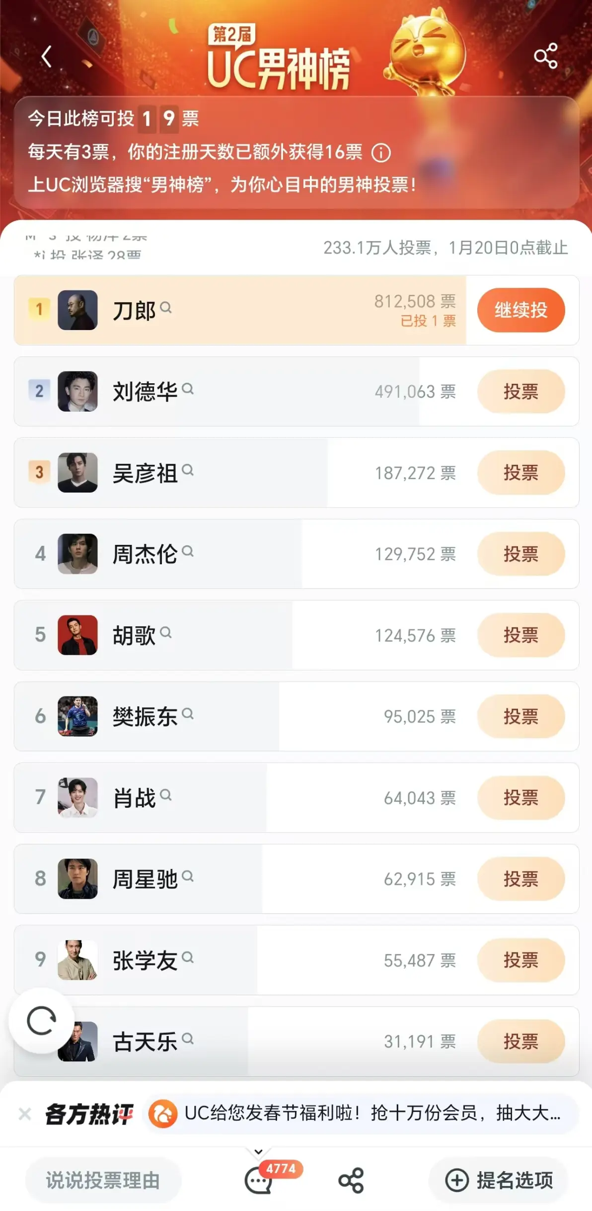 包含球星社交平台活跃榜:谁最会整活?的词条 包含球星社交平台活跃榜:谁最会整活?的词条