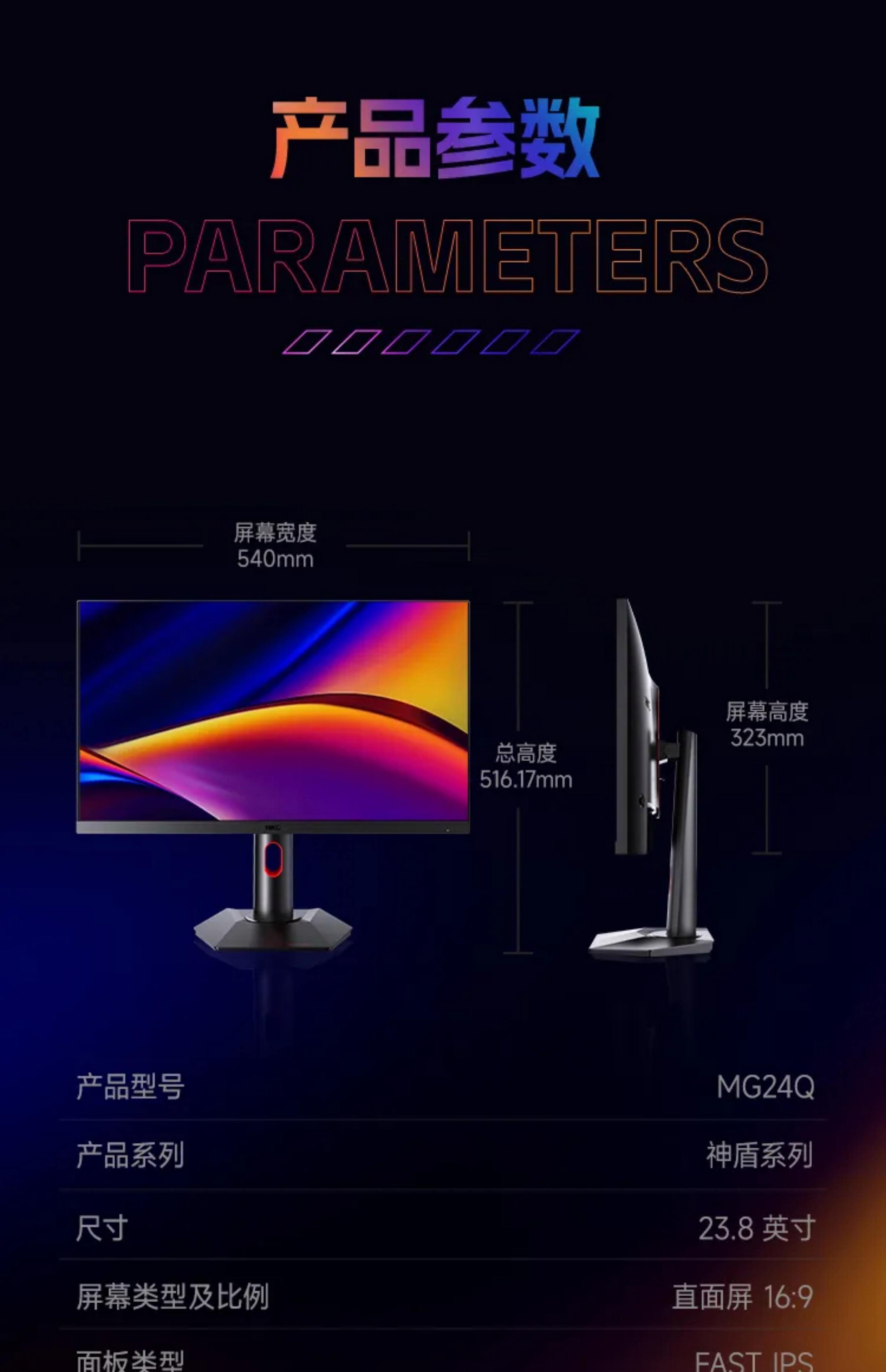 关于2024电竞显示器横评:540Hz刷新率真的有用吗?的信息 关于2024电竞显示器横评:540Hz刷新率真的有用吗?的信息