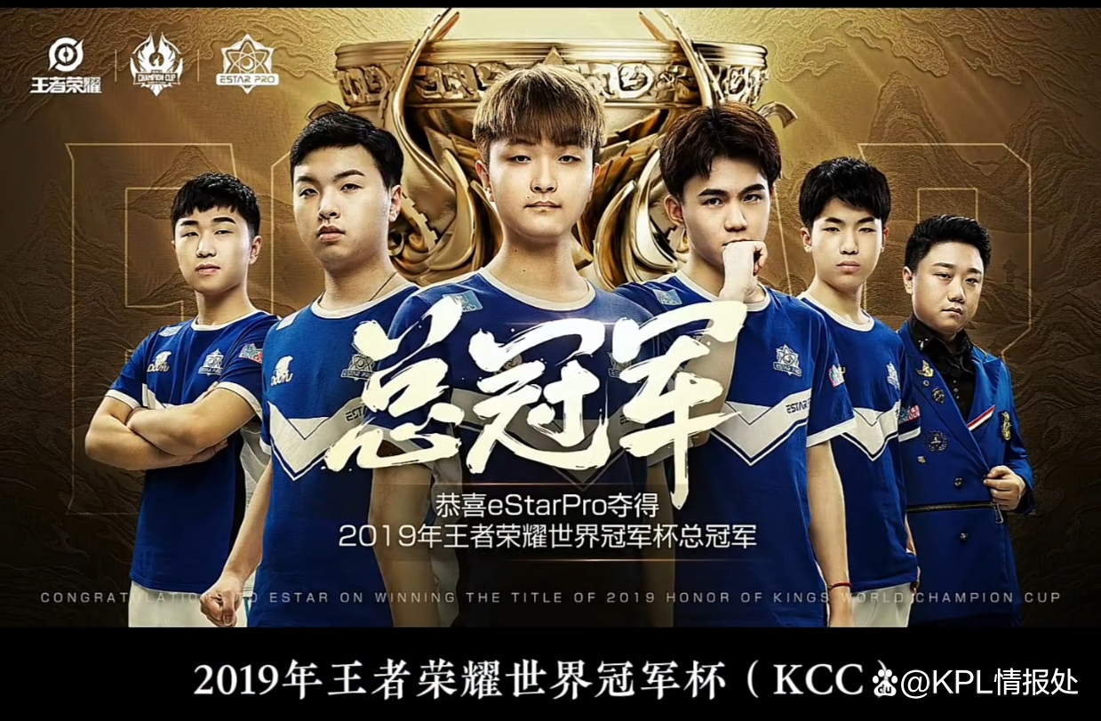 王者荣耀世界冠军杯KPL战队包揽四强引热议的简单介绍 王者荣耀世界冠军杯KPL战队包揽四强引热议的简单介绍