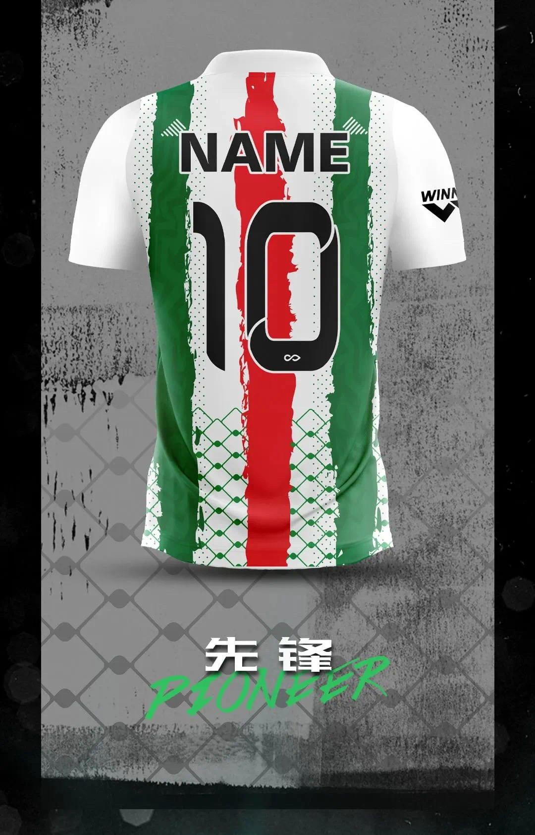 -球迷自制球衣创意秀